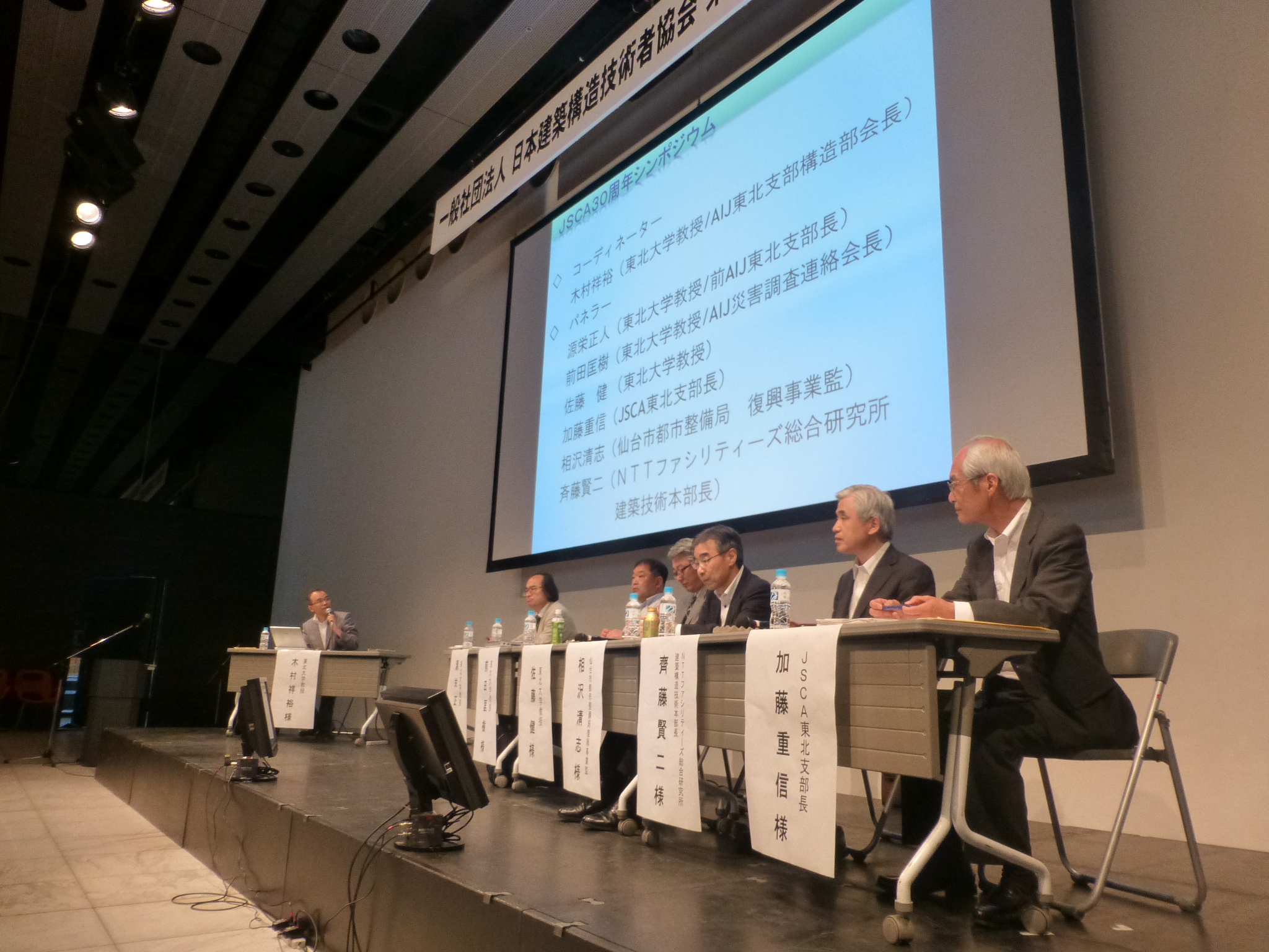 東日本大震災後の構造技術者としての支援・教宣活動